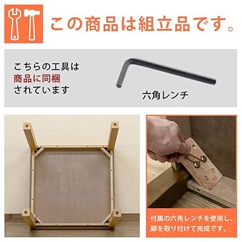 フリーテーブル　75×75　ライトブラウン Amazon｜フリーテーブル 75x75 ライトブラウン VTM-75LBR